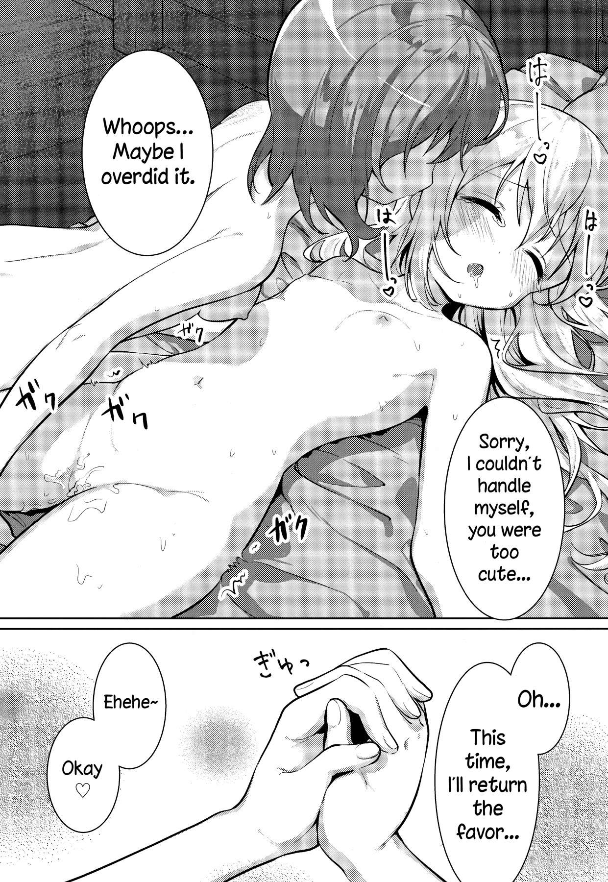 Hentai Manga Comic-I Keep Thinking About Kokoa-san-Read-14